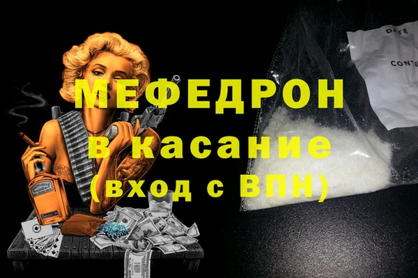 таблы Вязьма