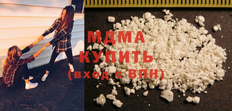 цены   Бабушкин  МДМА crystal 